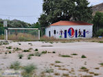 Verlaten voetbalveld Skala Eressos foto 1