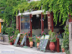 Restaurant o Nikos Petra